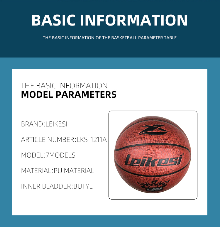 正品雷克斯LKS-1211A标准7号篮球PU篮球高弹防滑耐磨成人青少年篮球室内外训练健身篮球标准PU7号篮球厂家直销详情2