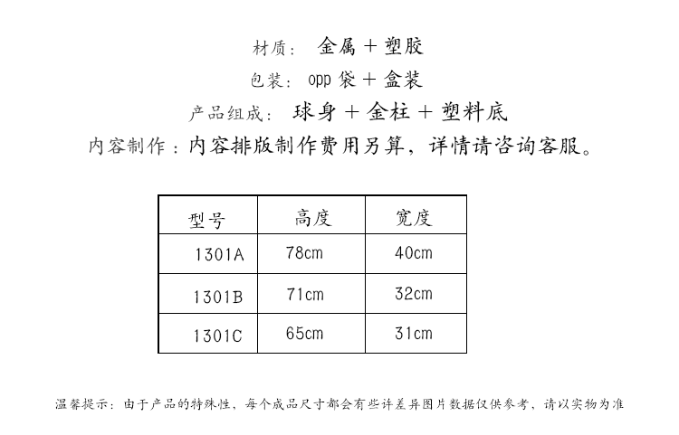 小嘟嘟XDJZ-1301批发金属大奖杯足球奖杯企事业活动创意礼品奖品批发零售代发详情3