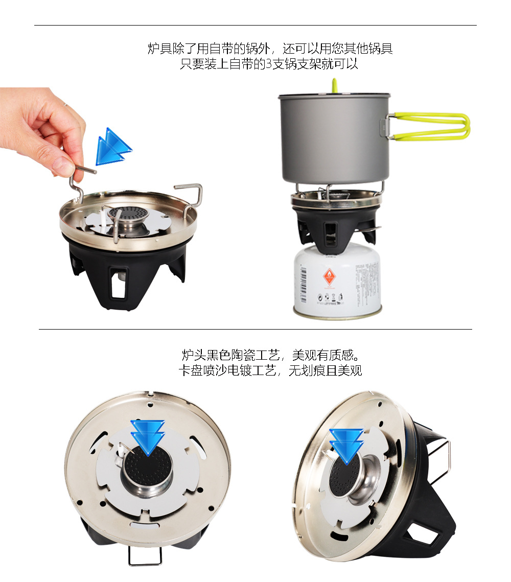 CE认证一体式烹饪系统炉热回收户外露营集热炉反应堆炉具野营锅具详情4