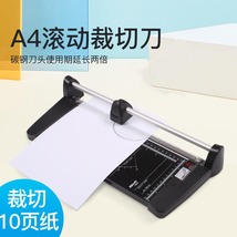 可得优KW-TRIO A4 A3 A2裁纸刀手动切纸机裁纸机 滚动裁纸刀1 3034