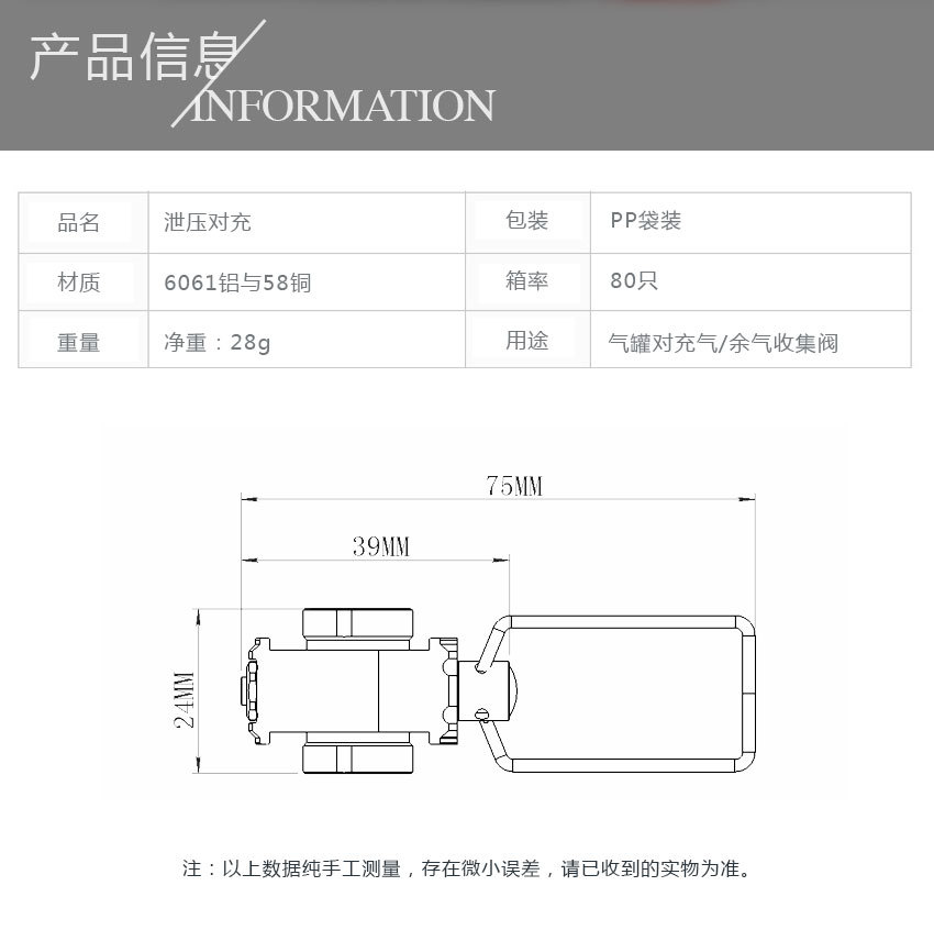 压阀充气阀户外野营用品互充转接气罐转换头充气接头户外用品详情2