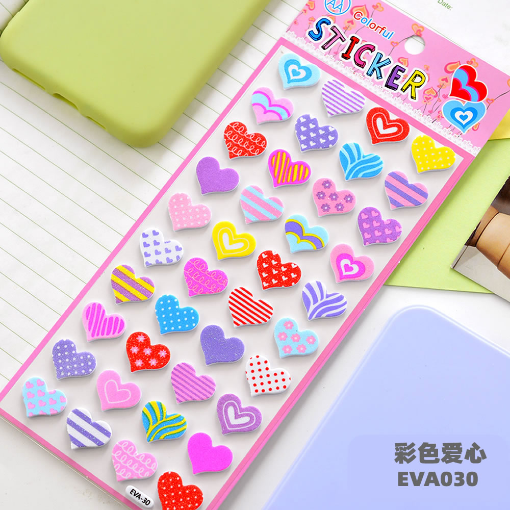 【可定做】EVA卡通简约时尚手工贴纸DIY儿童装饰贴纸爱心月亮星星云朵奖励贴批发详情图14