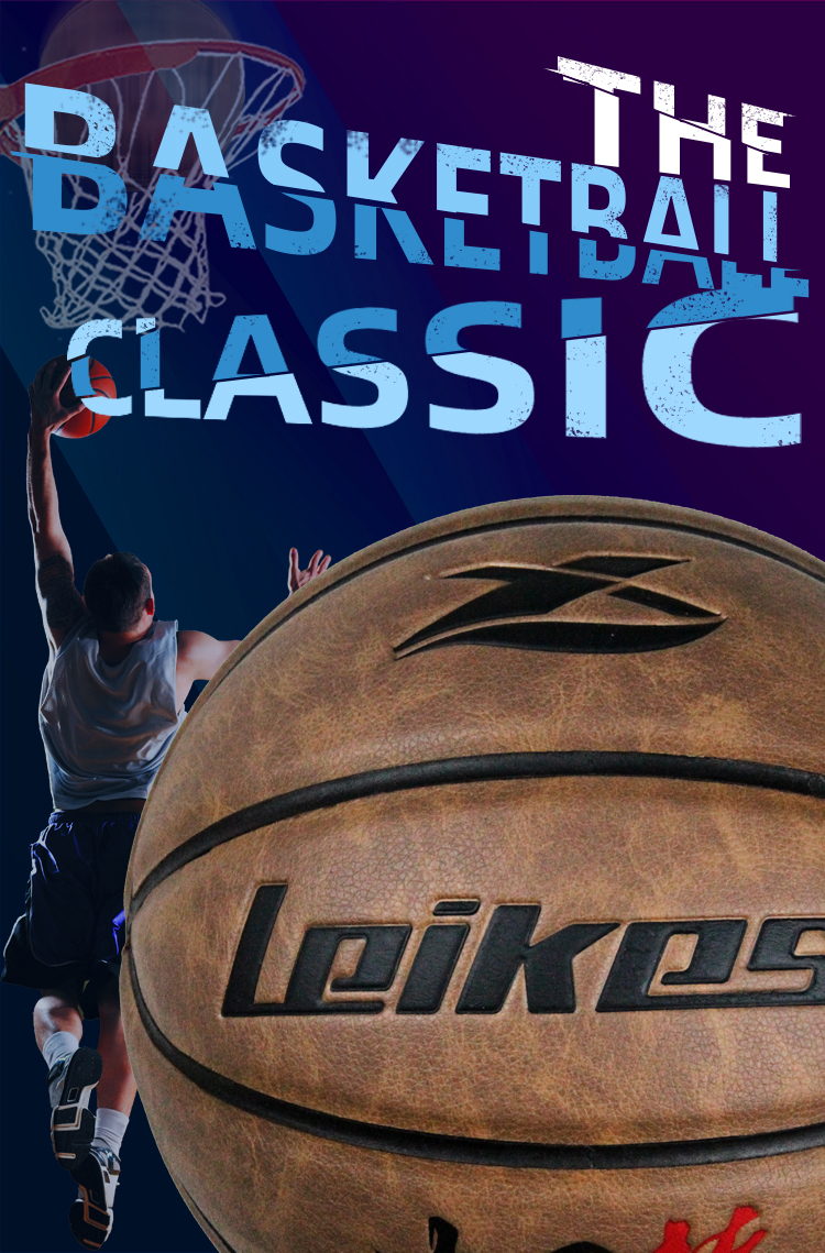 正品雷克斯标准7号篮球LX-1197PU篮球耐磨防滑成人训练健身篮球室内外训练标准7号篮球厂家直销可定制详情1