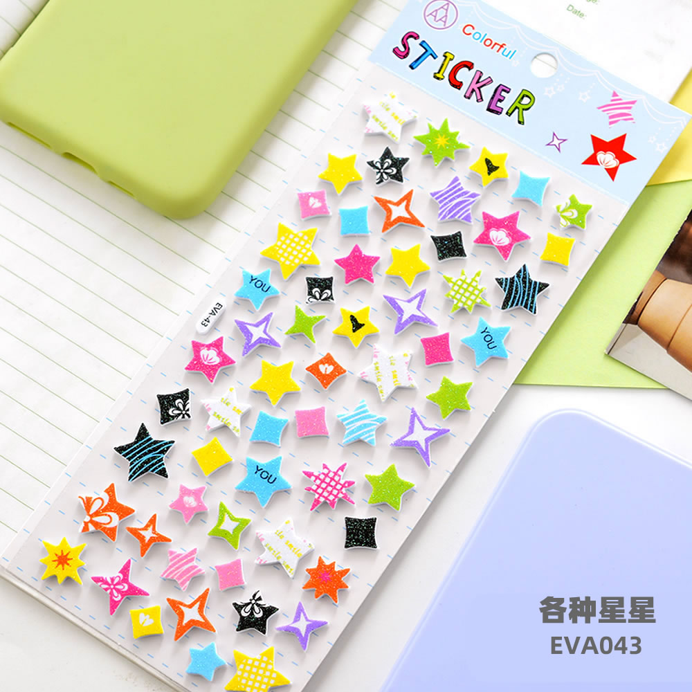 【可定做】EVA卡通简约时尚手工贴纸DIY儿童装饰贴纸爱心月亮星星云朵奖励贴批发详情图11