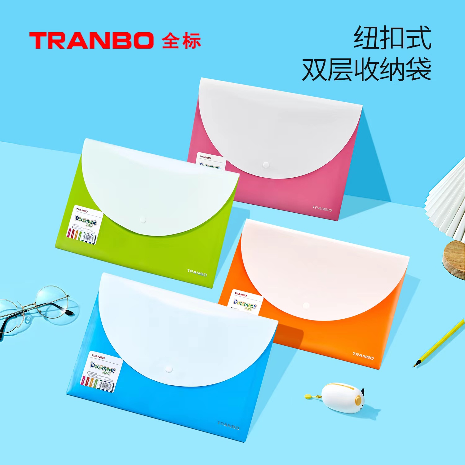 Full-standard TRANBOA4 specification two-layer solid color yarn texture two-color spliced snap file bag Application Scenario
