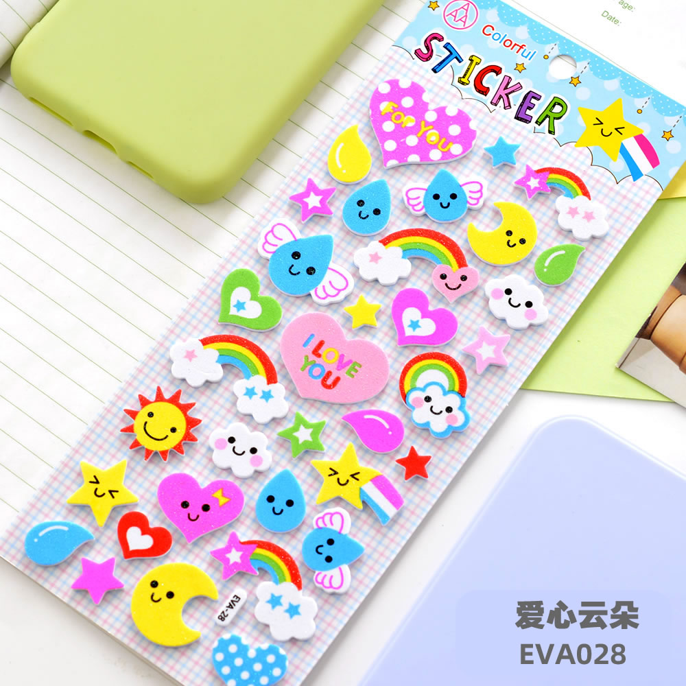 【可定做】EVA卡通简约时尚手工贴纸DIY儿童装饰贴纸爱心月亮星星云朵奖励贴批发详情图4