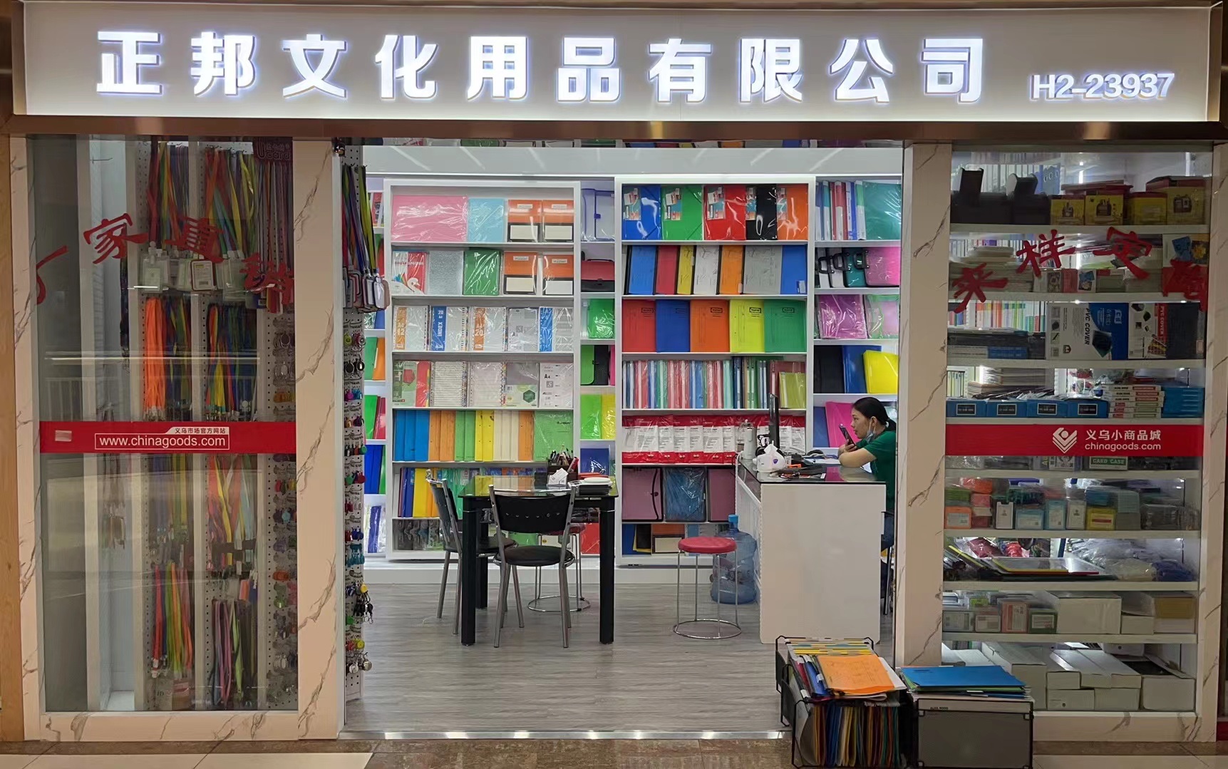 Yiwu Zhengbang Cultural Products Co., LTD describe pic - 1