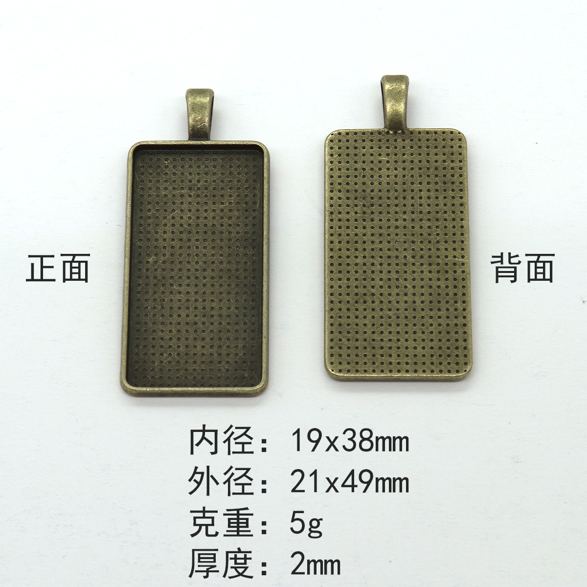 19x38mm/长方形/复古合金/饰品配件/时光宝石细节图