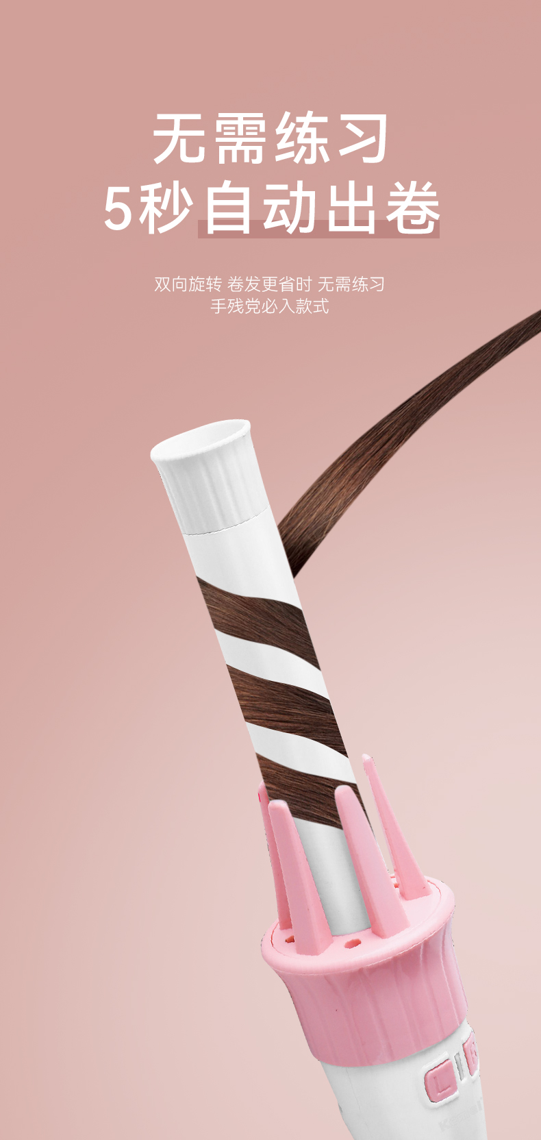 科美/KEMEI卷发器快速升温植物蛋白发热棒家用二合一蛋卷器卷发棒详情5