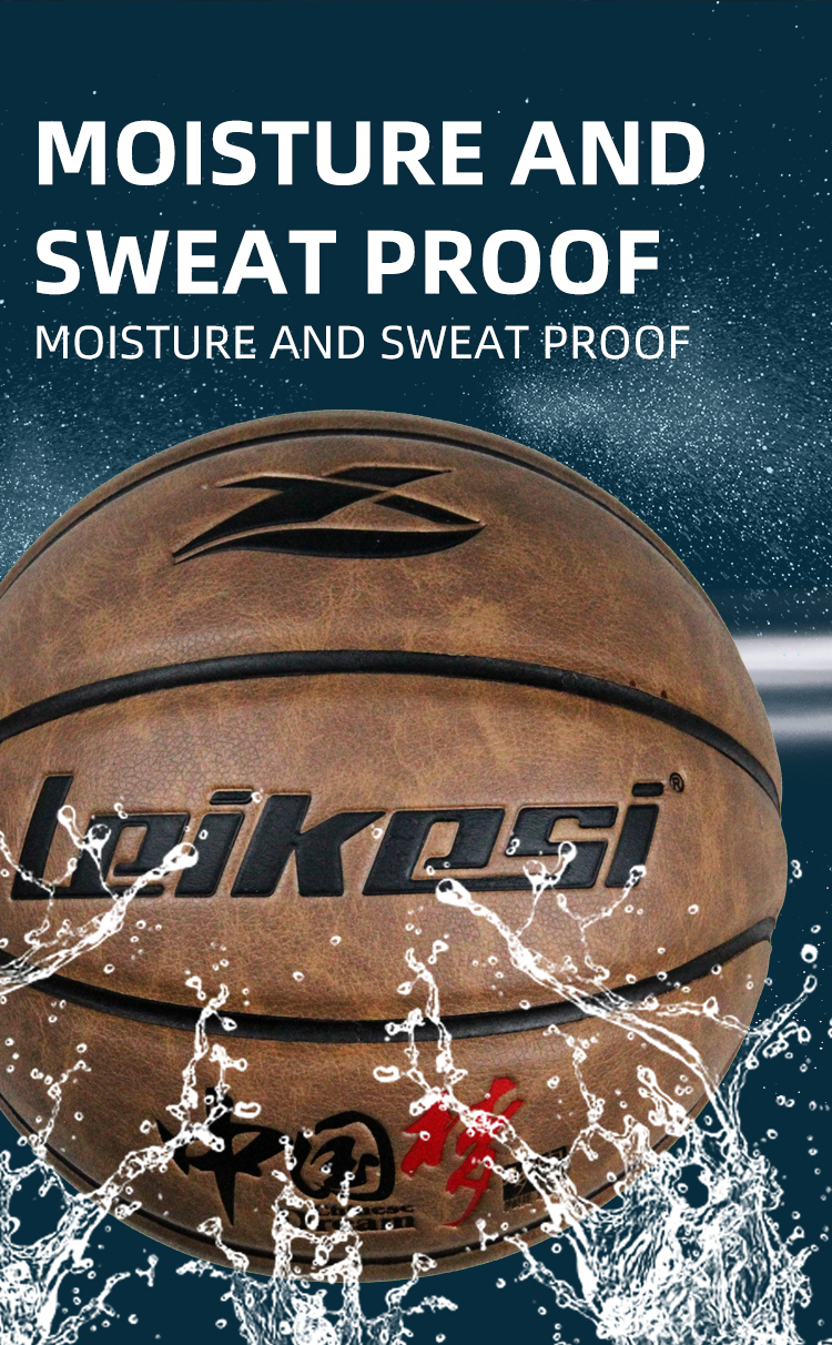 正品雷克斯标准7号篮球LX-1197PU篮球耐磨防滑成人训练健身篮球室内外训练标准7号篮球厂家直销可定制详情5