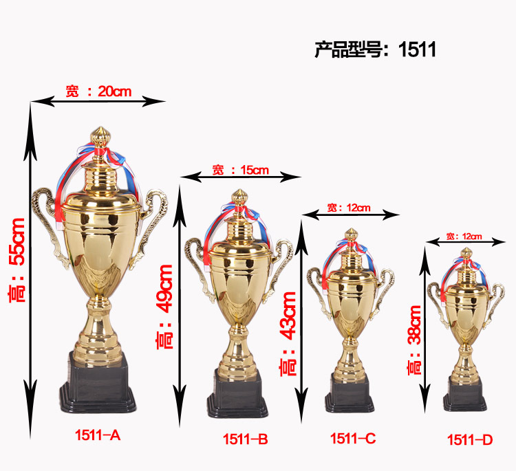 小嘟嘟XDJZ-1511厂家批发金属奖杯奖牌现货高档金属世界杯奖杯批发做logo详情9