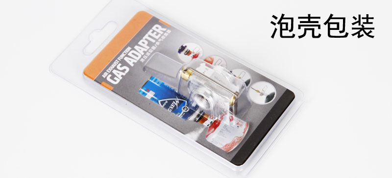 压阀充气阀户外野营用品互充转接气罐转换头充气接头户外用品详情12