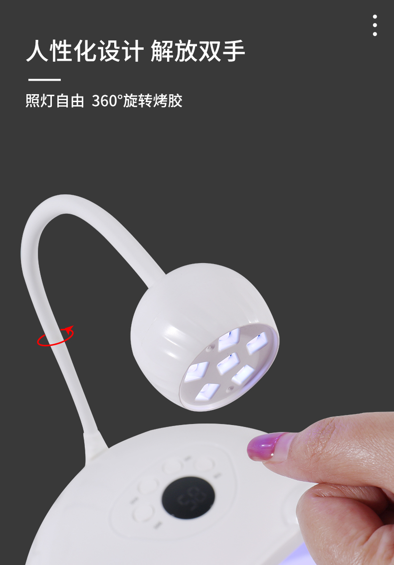 HS-887 new rotatable nail lamp, cross-border new product, two-in-one nail machine, light therapy lamp, nail polish curing lamp pic 8