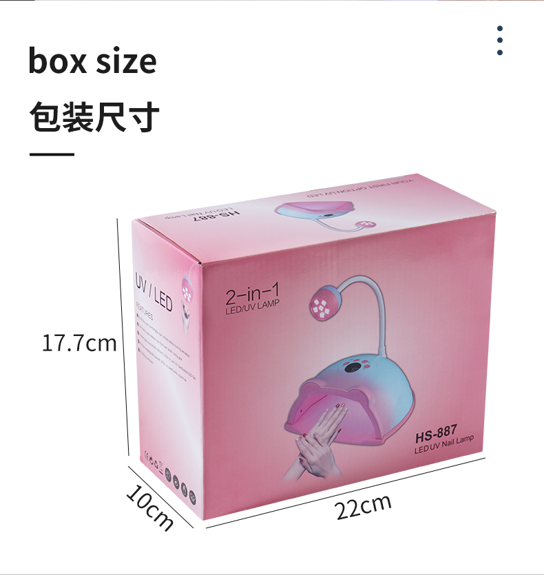HS-887 new rotatable nail lamp, cross-border new product, two-in-one nail machine, light therapy lamp, nail polish curing lamp pic 9