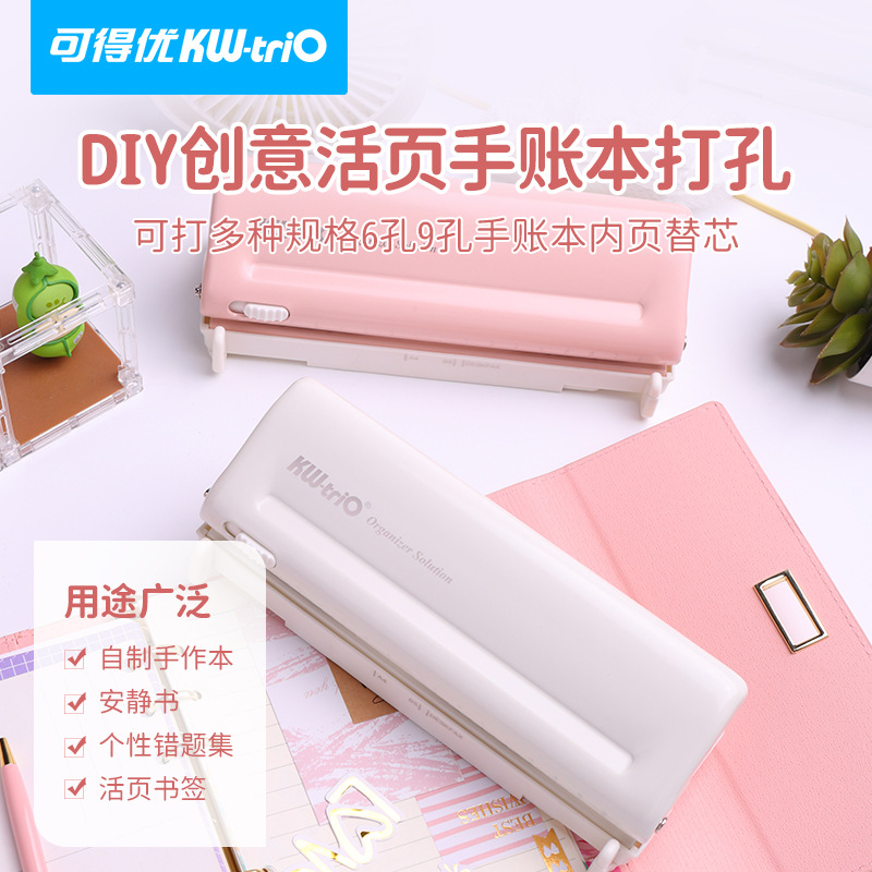 48 Piece Adjustable Kw-Trio 9173 Paper Punch: Versatile 6-9 Hole Paper Punch For Journals Of Various Sizes