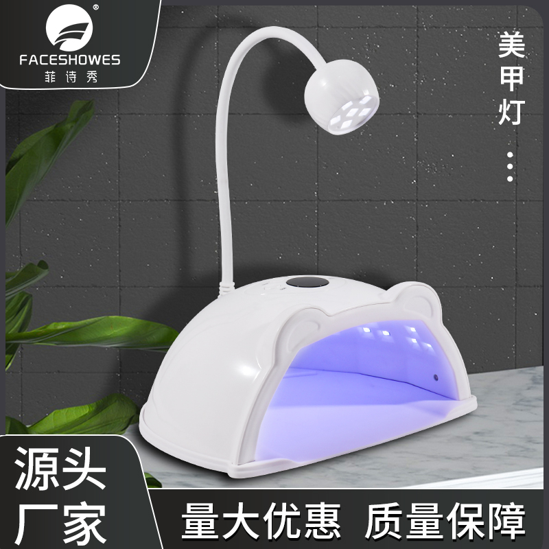 HS-887 new rotatable nail lamp, cross-border new product, two-in-one nail machine, light therapy lamp, nail polish curing lamp Item Picture