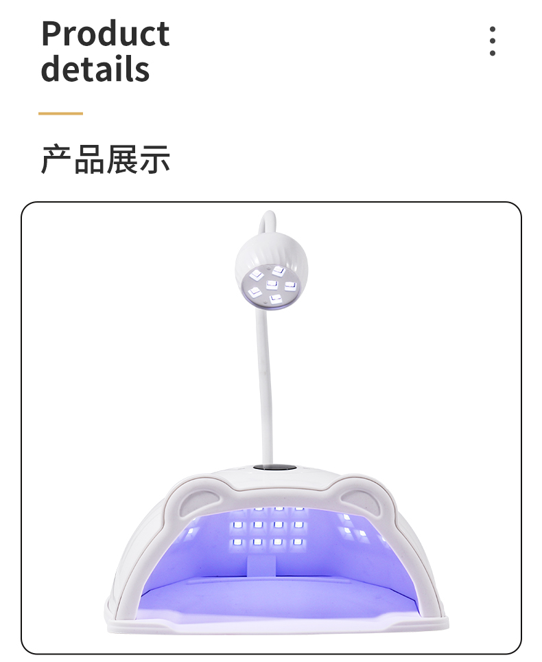 HS-887 new rotatable nail lamp, cross-border new product, two-in-one nail machine, light therapy lamp, nail polish curing lamp pic 12