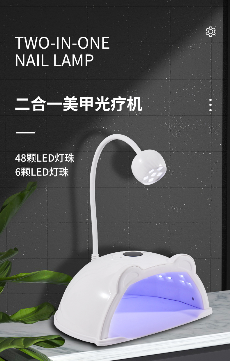 HS-887 new rotatable nail lamp, cross-border new product, two-in-one nail machine, light therapy lamp, nail polish curing lamp pic 1
