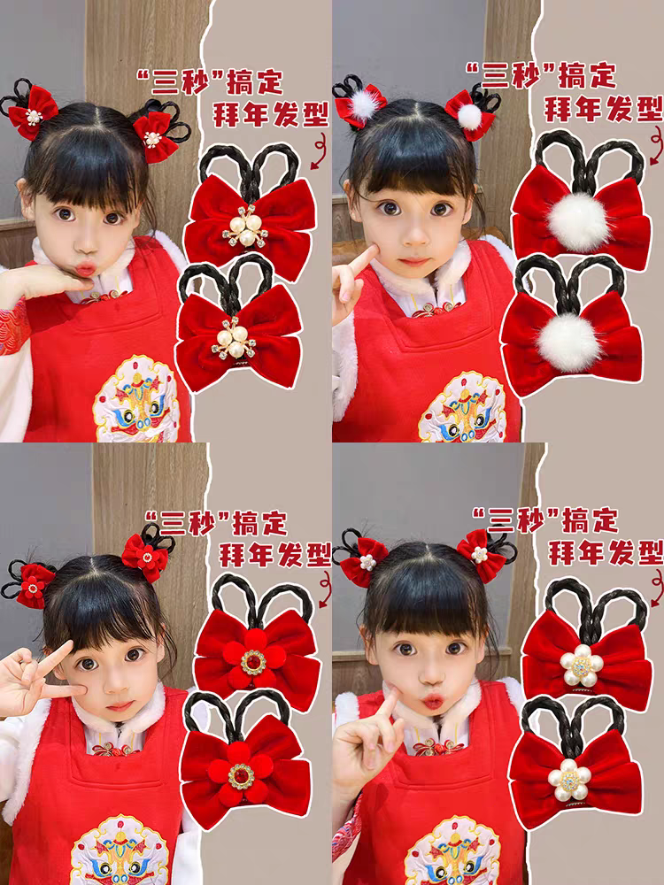 New Year bow hair clip, children's false braid, red Chinese-style baby Hanfu hair clip, New Year pair hair accessory, national trend series