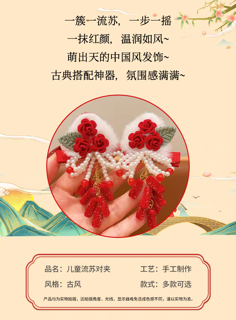 Children's New Year hair clips, Chinese-style princess red bow, ancient-style tassel hair clips, girls' Hanfu New Year hair accessories, national trend series detail image 2