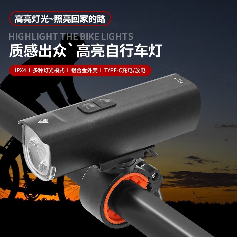 BF021 Aluminum alloy bike headlight USB charging mountain bike headlight strong lighting flashlight night riding lighting headlight equipment