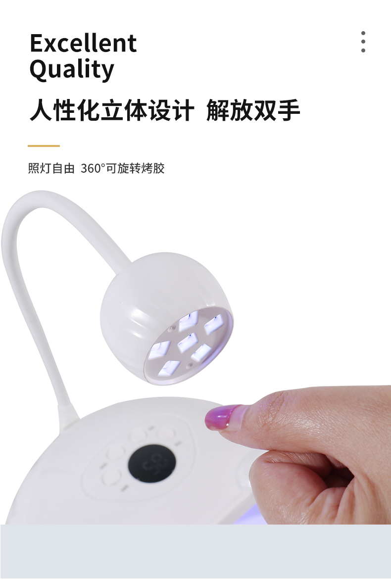 HS-887 new rotatable nail lamp, cross-border new product, two-in-one nail machine, light therapy lamp, nail polish curing lamp pic 4