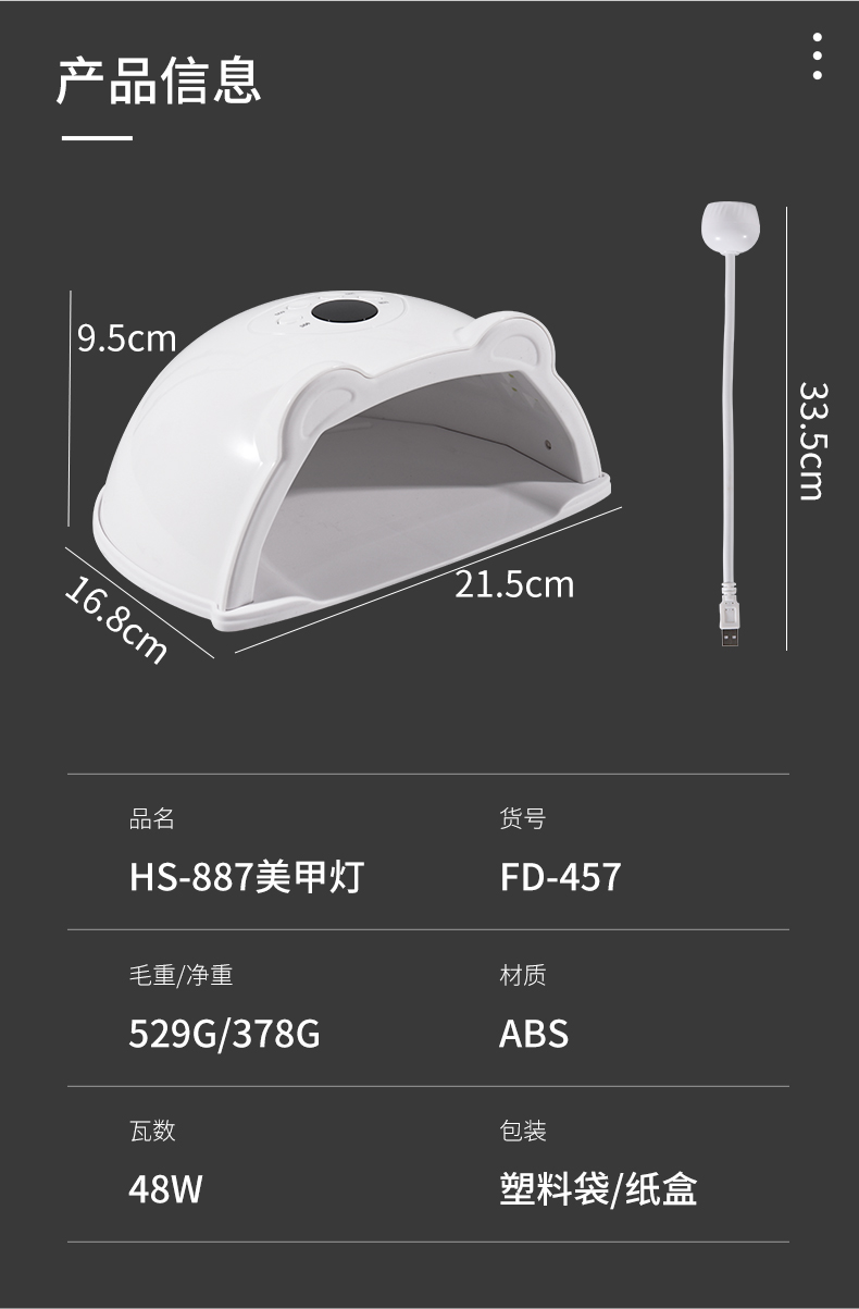 HS-887 new rotatable nail lamp, cross-border new product, two-in-one nail machine, light therapy lamp, nail polish curing lamp pic 6