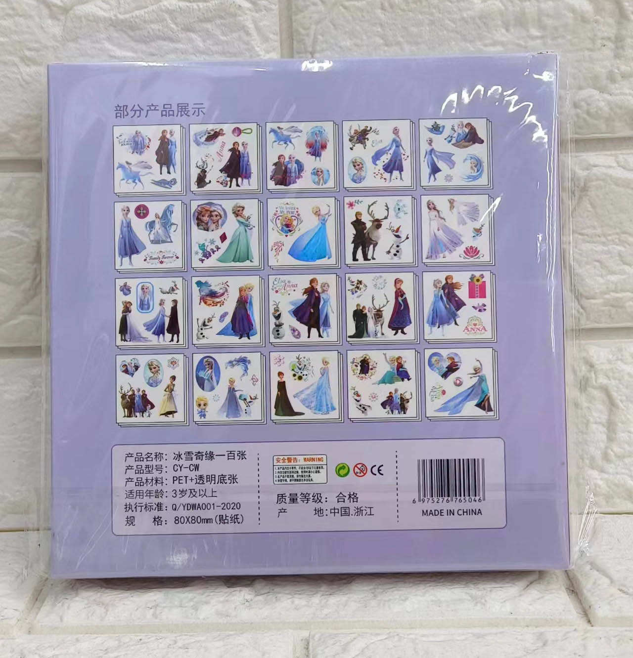 100 planner posts of CY-CW Frozen Item Picture