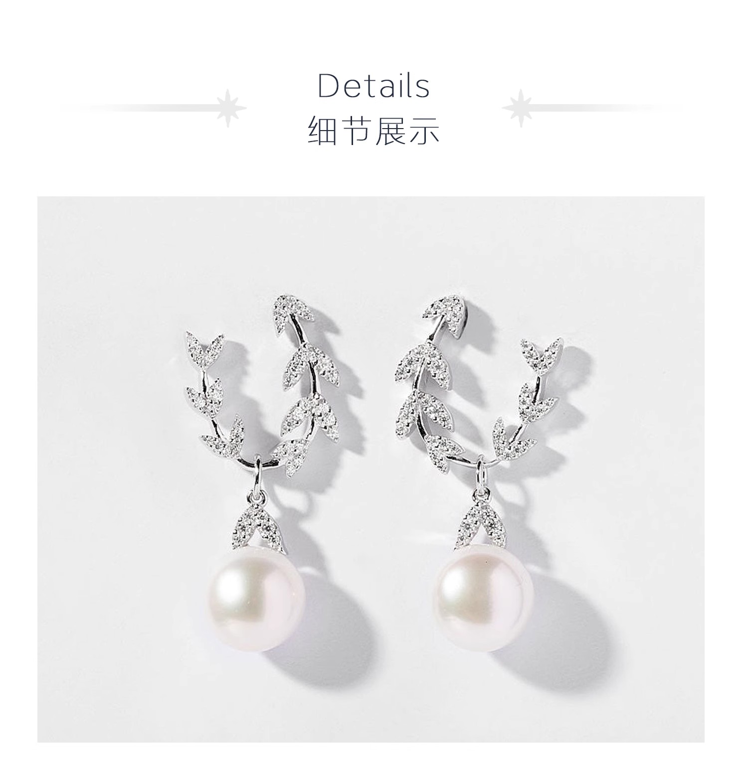 New Products In The Market! Korean Version Of Zircon Earrings, Shining, Elegant Without Losing A Sense Of Fashion, Special Offers, Miss Will Have A Pity Oh! Specification drawing