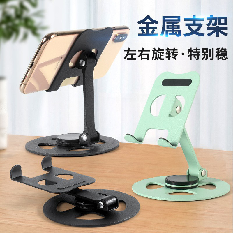 230806 Iron desktop Folding phone Stand, Metal rotatable phone stand, IPAD tablet desktop phone stand, lazy person's stand Application Scenario