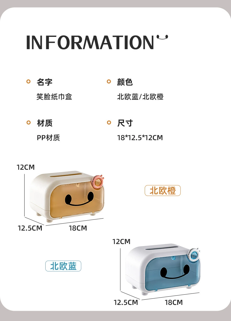 Y169-536 Desktop Tissue Box, desktop storage box, multi-functional tissue box, Cute household toilet paper box detail image 10