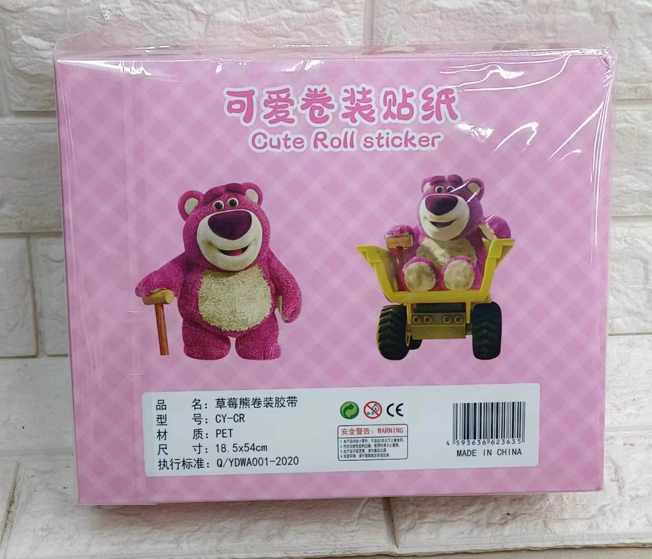 CY-CR Sanrio Strawberry Bear Roll Tape Specification image