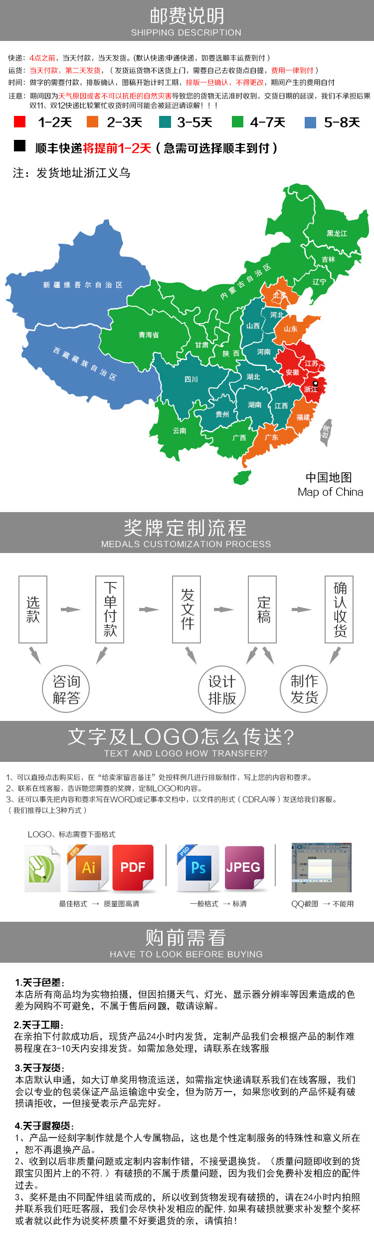 小嘟嘟XDJZ-YD001金银铜奖牌锌合金校园比赛通用奖牌运动会金箔字logo金属牌详情14