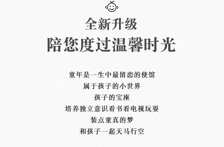 加厚儿童实木卡通靠背沙发不倾倒好打理详情3