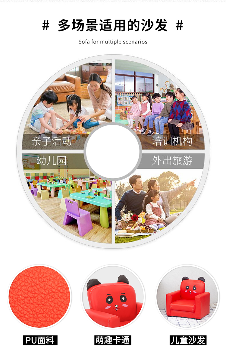 加厚儿童实木卡通靠背沙发不倾倒好打理详情8