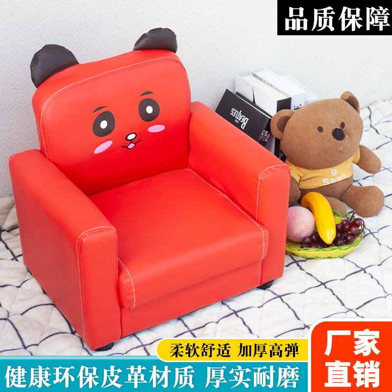 儿童沙发/实木沙发/卡通沙发/沙发产品图