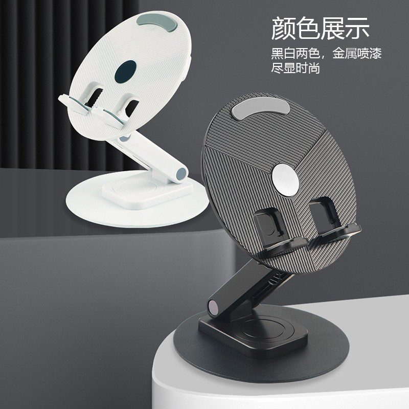 230805 Disc Phone Stand, desktop folding phone stand, Metal rotatable phone stand, IPAD tablet desktop phone stand, lazy person's stand details Picture