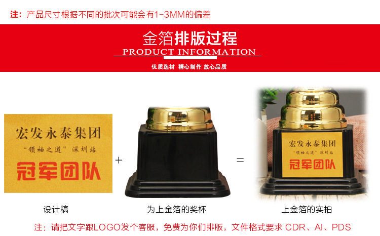 小嘟嘟XDJZ-4062个性定制赛事活动颁奖纪念奖品新款金属创意奖杯批发零售代发详情13