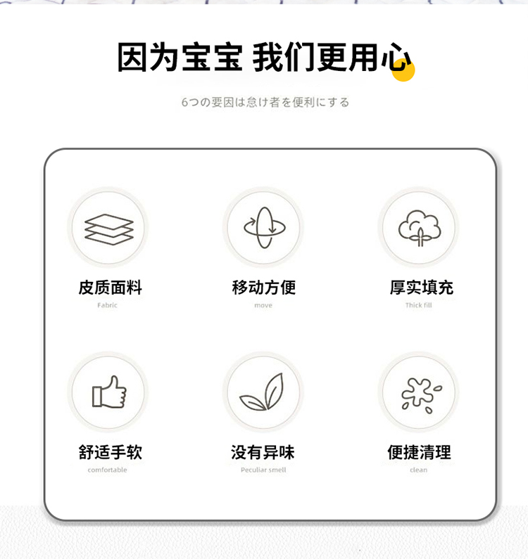 加厚儿童实木卡通靠背沙发不倾倒好打理详情2
