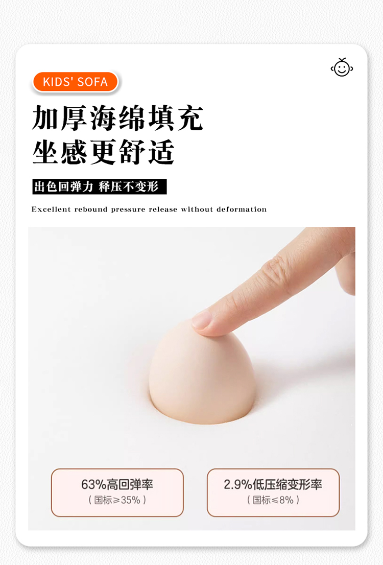 加厚儿童实木卡通靠背沙发不倾倒好打理详情11