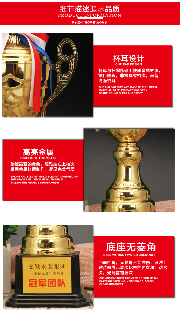 小嘟嘟XDJZ-4062个性定制赛事活动颁奖纪念奖品新款金属创意奖杯批发零售代发详情9