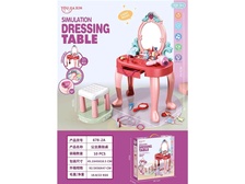 女孩过家家玩具公主梳妆台有小凳子 电动吹风机 灯音乐 梳妆台