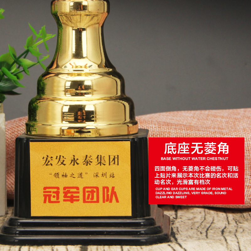 奖杯/水晶奖杯/足球奖杯/奖牌奖章/儿童玩具白底实物图