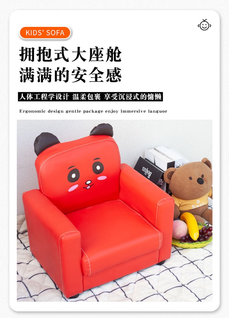 加厚儿童实木卡通靠背沙发不倾倒好打理详情7