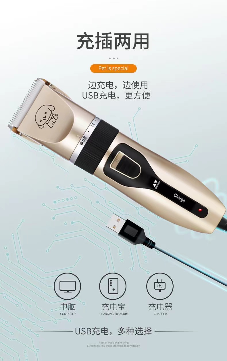 新品上市！专业狗狗剃毛器，适用于泰迪、猫咪等宠物，轻松推剪脚毛，让爱宠毛发更整洁，价格合理，赠品丰富，错过可能会有遗憾哦！详情图5