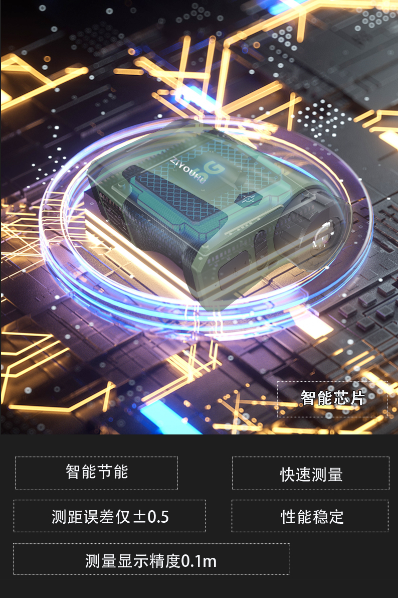 ZIYOUHU手持激光测距仪激光尺LF3000米测高测距测角望远镜室外测量仪详情3