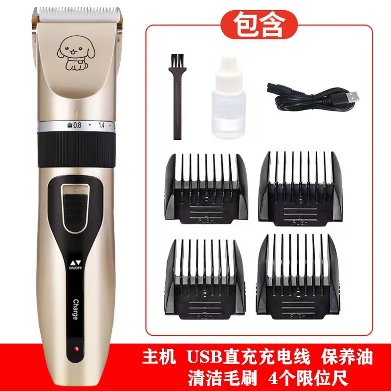 宠物剪细节图