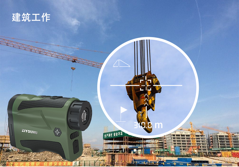 ZIYOUHU手持激光测距仪激光尺LF3000米测高测距测角望远镜室外测量仪详情8