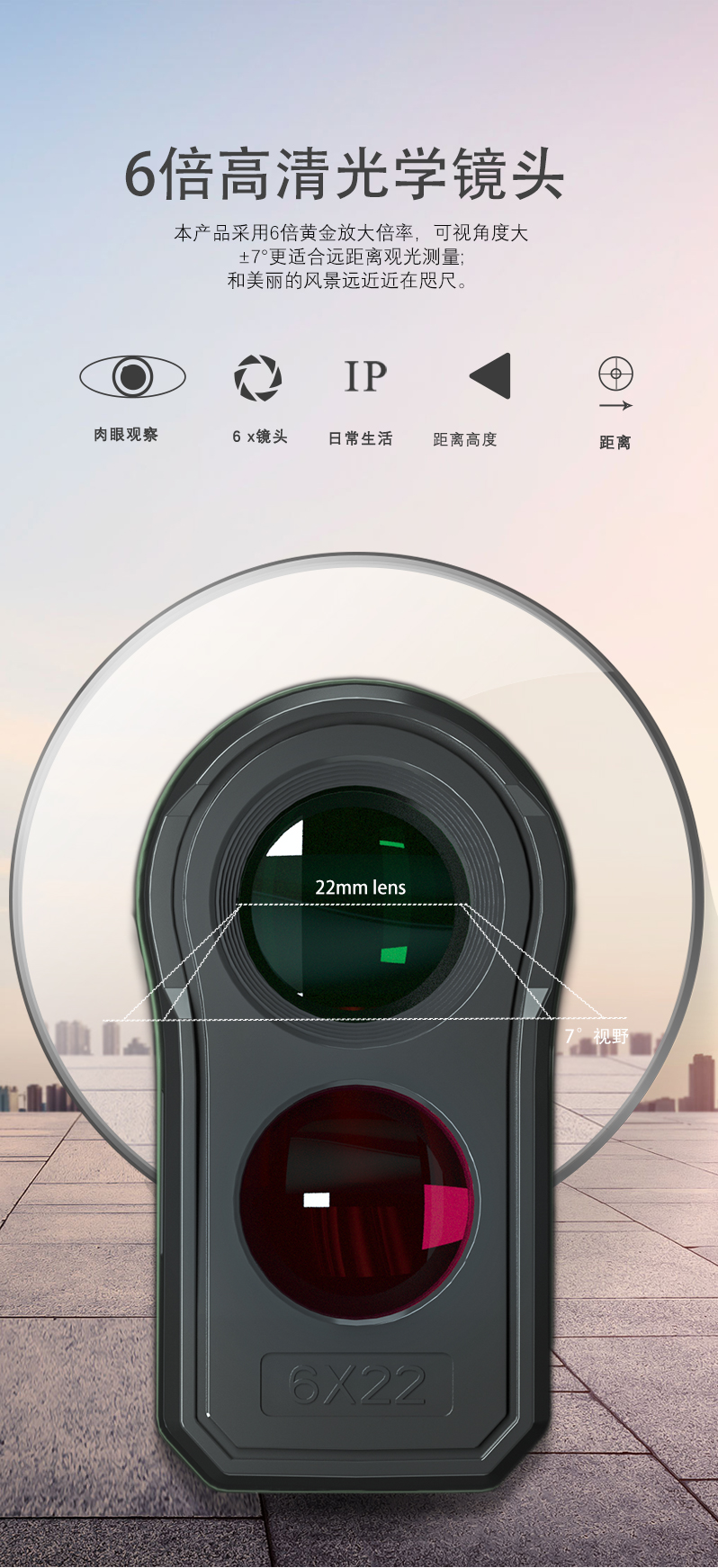 ZIYOUHU手持激光测距仪激光尺LF3000米测高测距测角望远镜室外测量仪详情10