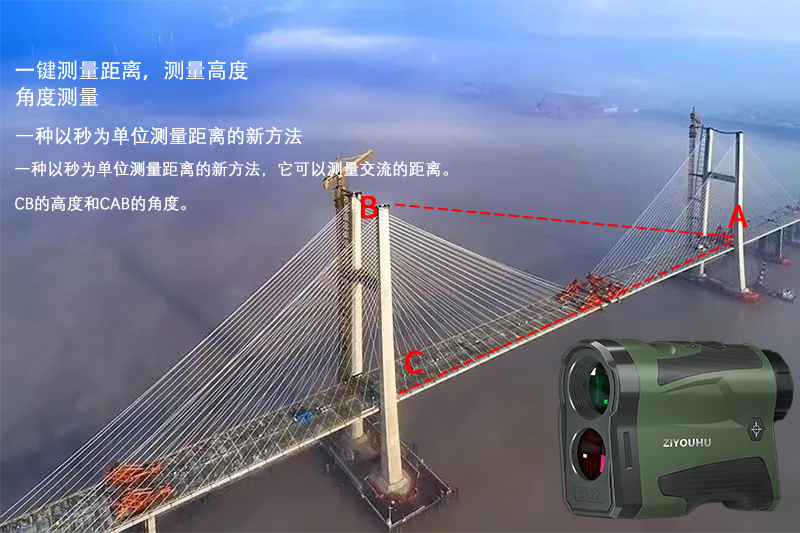 ZIYOUHU手持激光测距仪激光尺LF3000米测高测距测角望远镜室外测量仪详情11